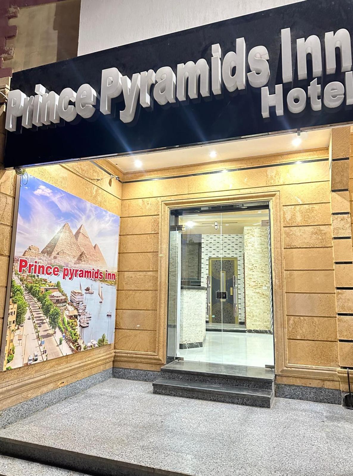 Prince Pyramids Inn Kafret el-Gabal Esterno foto