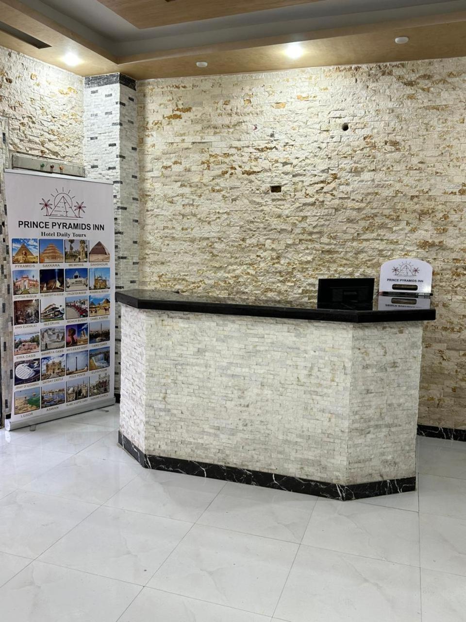 Prince Pyramids Inn Kafret el-Gabal Esterno foto